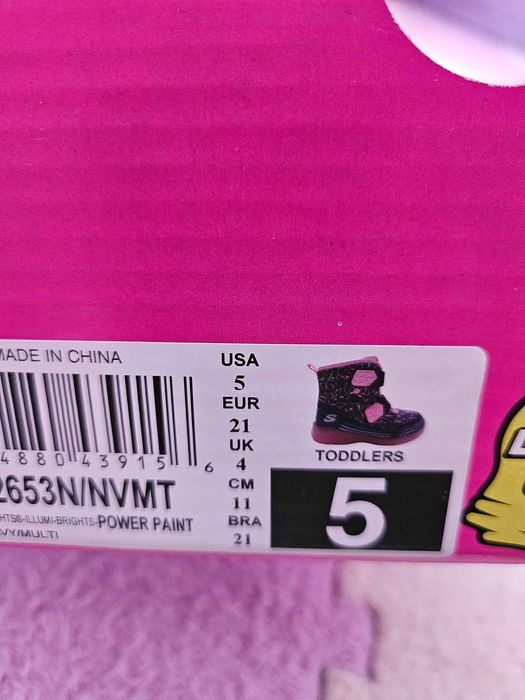 Детски апрески Skechers