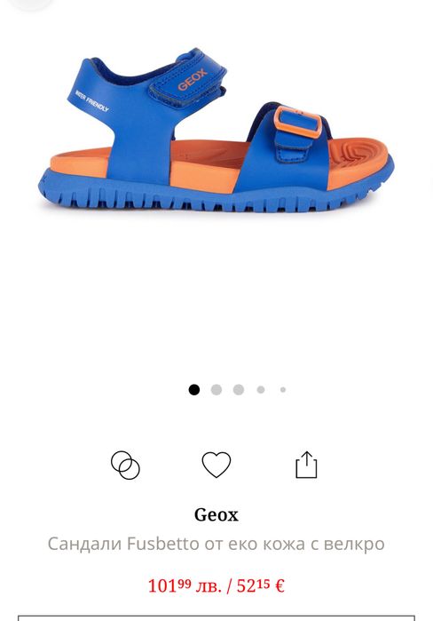 Сандали Geox 34 номер, чисто нови!!