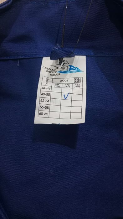 Продается Спец Одежда