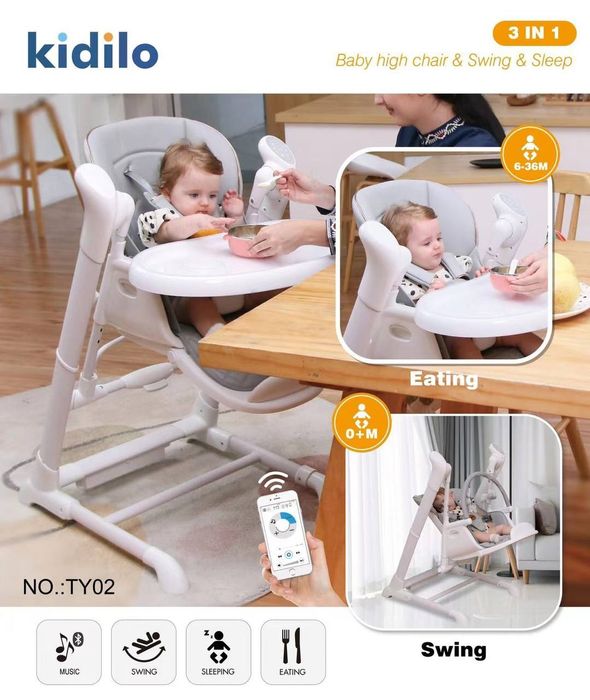 Электронный многофункциональный стульчик для кормления,бустер и качели