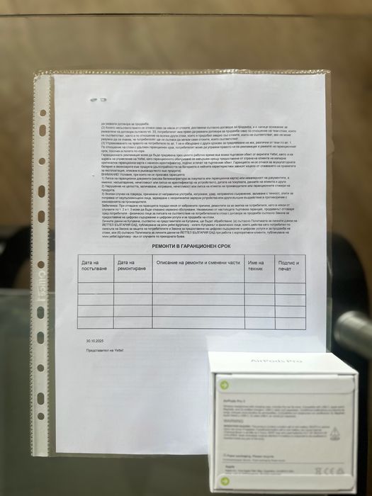 Apple Airpods Pro 3 Запечатани с 36м. Гаранция