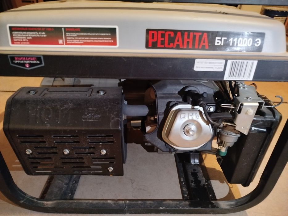 Продам бензиновый генератор