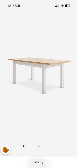 Трапезна маса за хранене