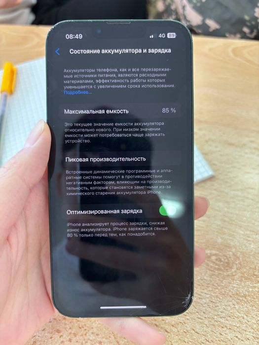 Iphone 13 без гарантии