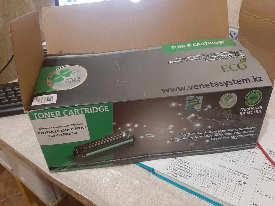 Картридж продается