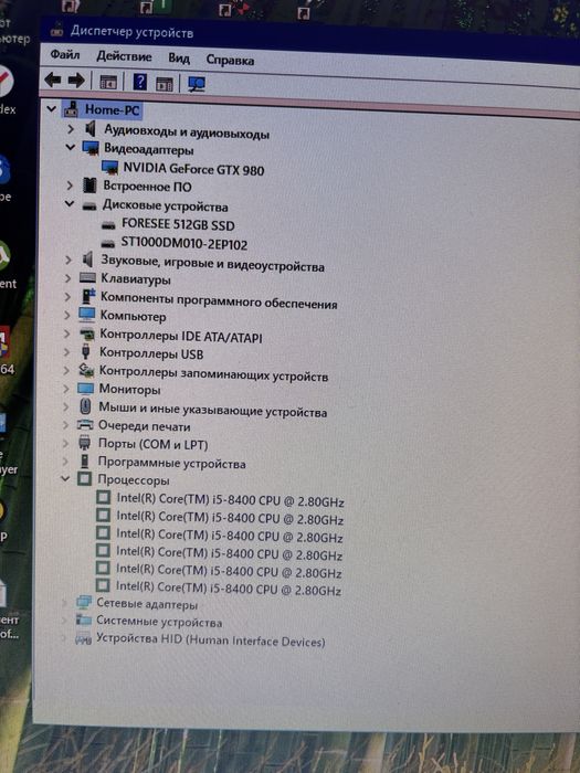 Игровой Пк. Комплект.