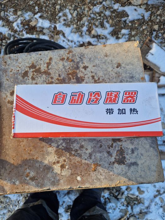 Осушитель воздуха