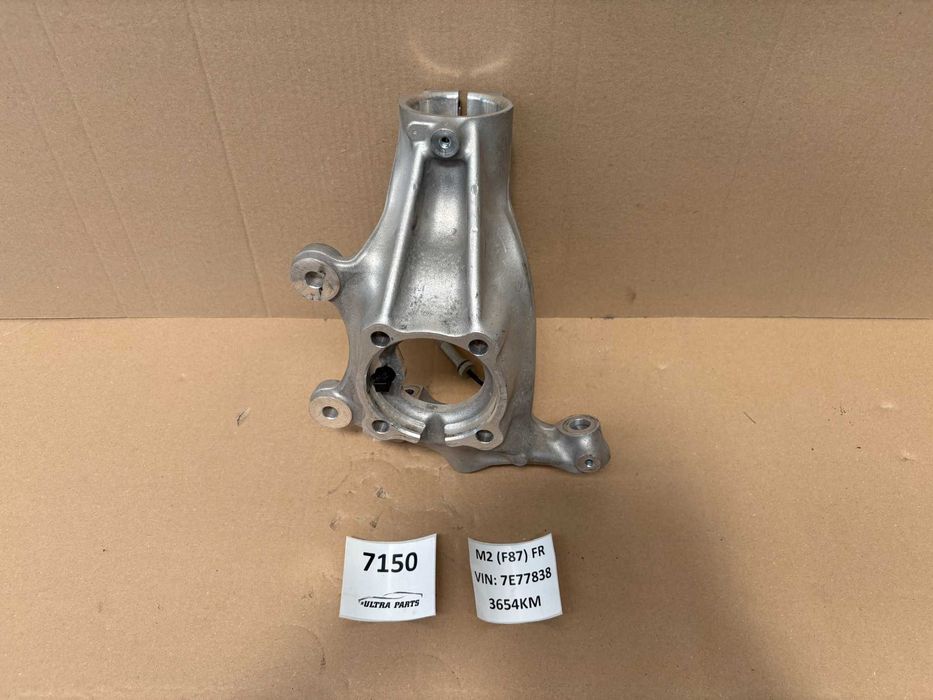 Преден Десен Шенкел За БМВ М2 Ф87 М3 Ф80 М4 Ф82 Ф83 BMW M2 F87 M3 F80 M4 F82 F83