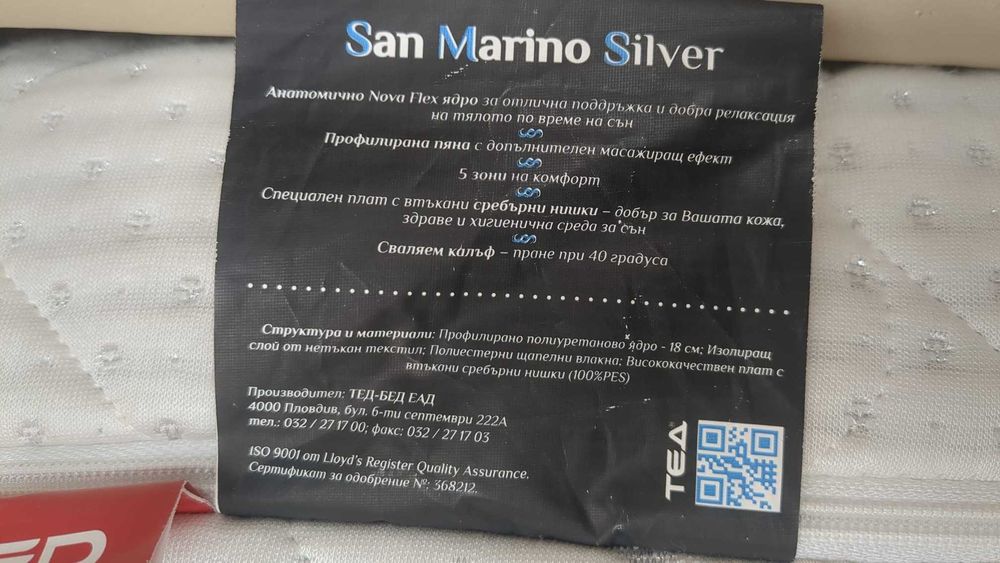 Спалня Тед в перфектно състояние+ матрак 140/200 Тед