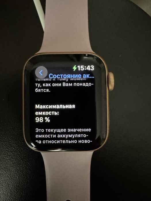 Apple Watch SE 40 mm