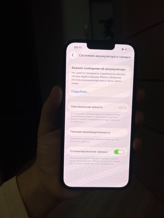 Продам айфон 13 без коробки