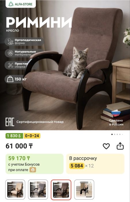 Продам кресло мягкое супер удобное