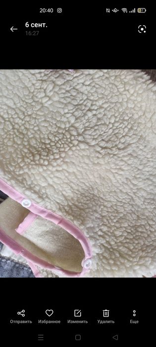 Комбинезон детский