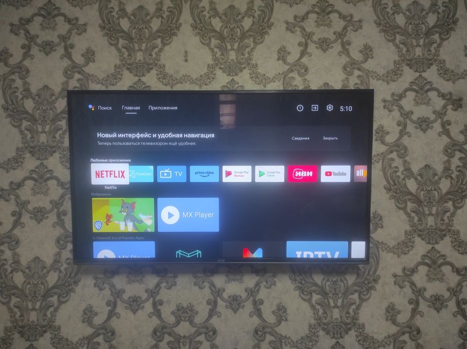 Телевизор артел 43 лик смарт янги