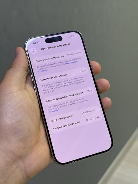 Iphone 15 Pro 128 GB | Mobile Zone