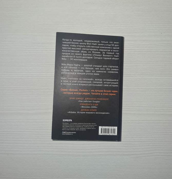 Книги, на английском.