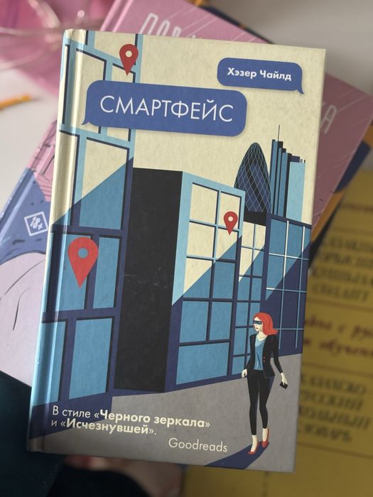 Книги в хорошем состоянии — 1200 ₸