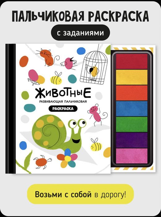 Книги для детей