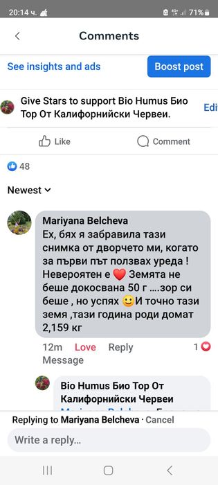 Лопата чудо Работар Градински инструмент Чудо