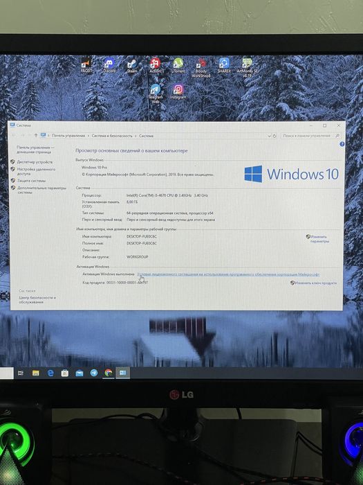 игровой компьютер