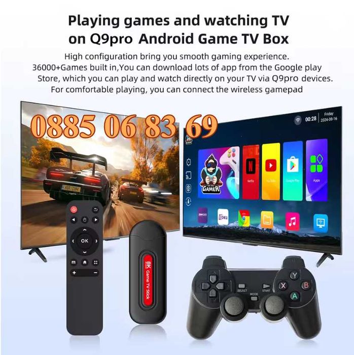 Безжична ретро конзола Q9Pro с Android 16, 40000+игри, 2GB, HD,тв игра