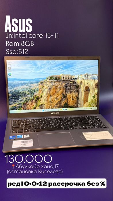 Ноутбук|Asus| 0•0•12 без%|BaiTime