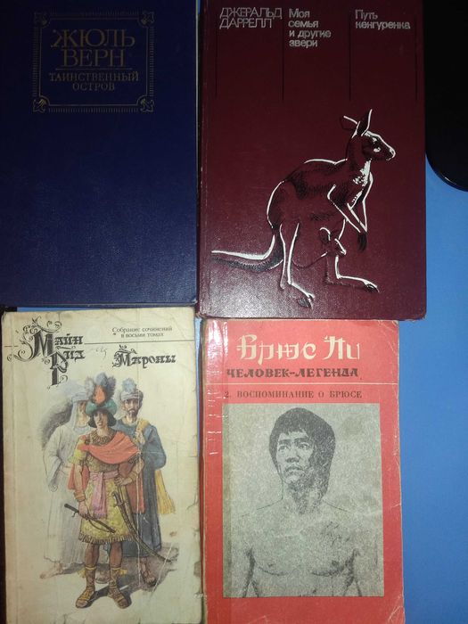 Художественные книги