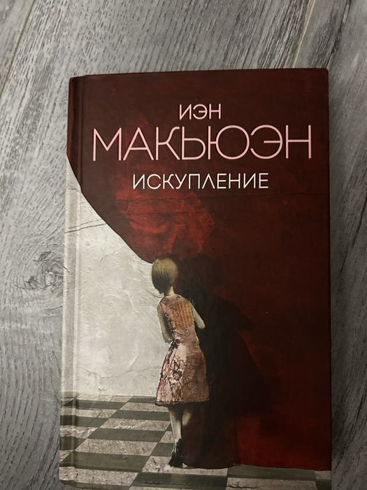 Продаются бу книги