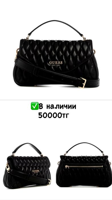 Оригинал сумки от Guess