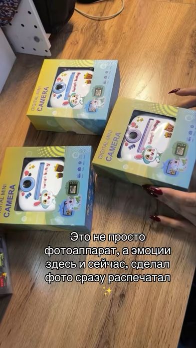 Подарак на 14 февраля