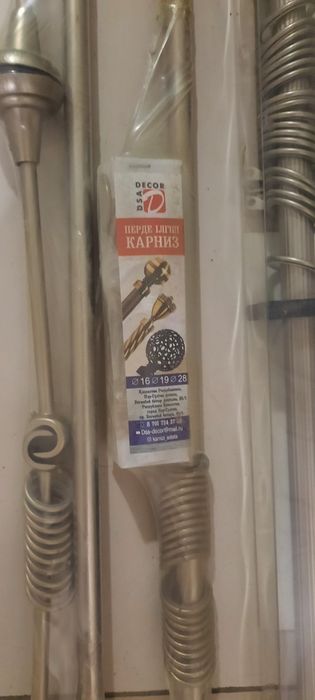 Продам гардины новые