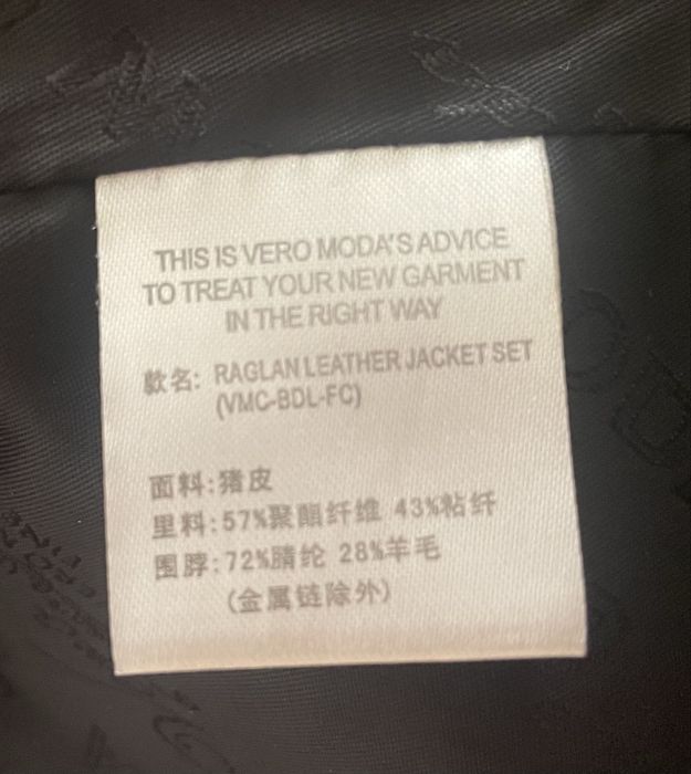 Женская кожаная куртка