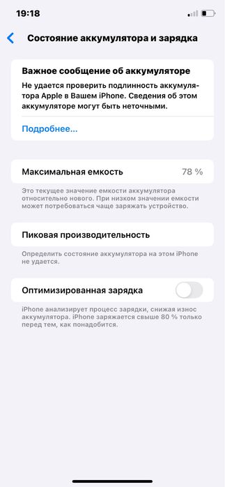 Iphone xr 16 pro korpusida USA