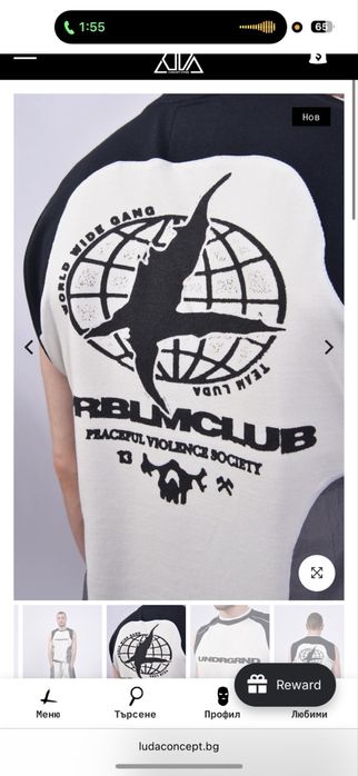 LUDAUndrgrnd потник