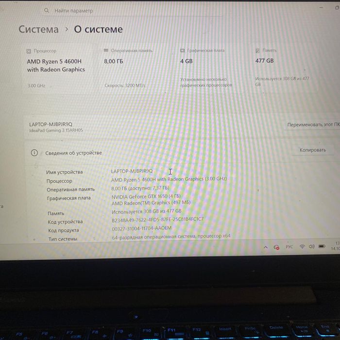 Продам игровой ноутбук lenovo