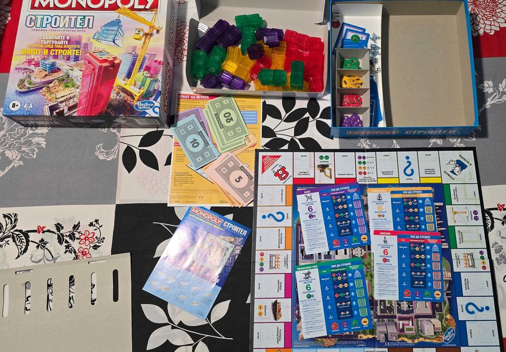 Monopoly Строител