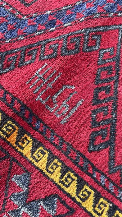 Қазақы кілем сатылады