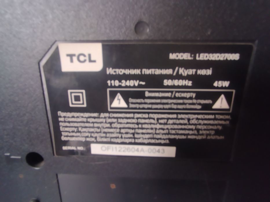 Продам Телевизор