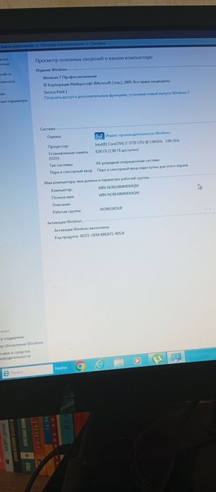 Компьютер для дома