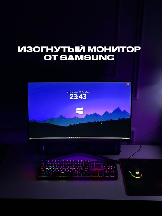 Компьютер игровой