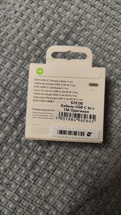 Продам оригинальный кабель  USB-C