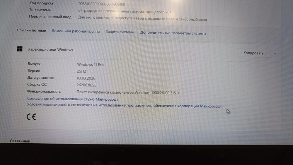 Игровой ноутбук HP Victus 15