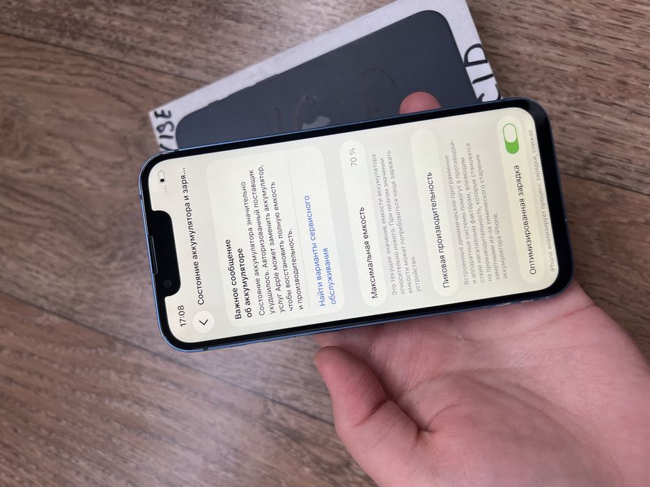 iPhone 13mini 128GB