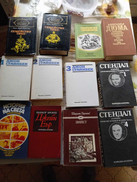 Книги,различни жанрове 1-5лв.