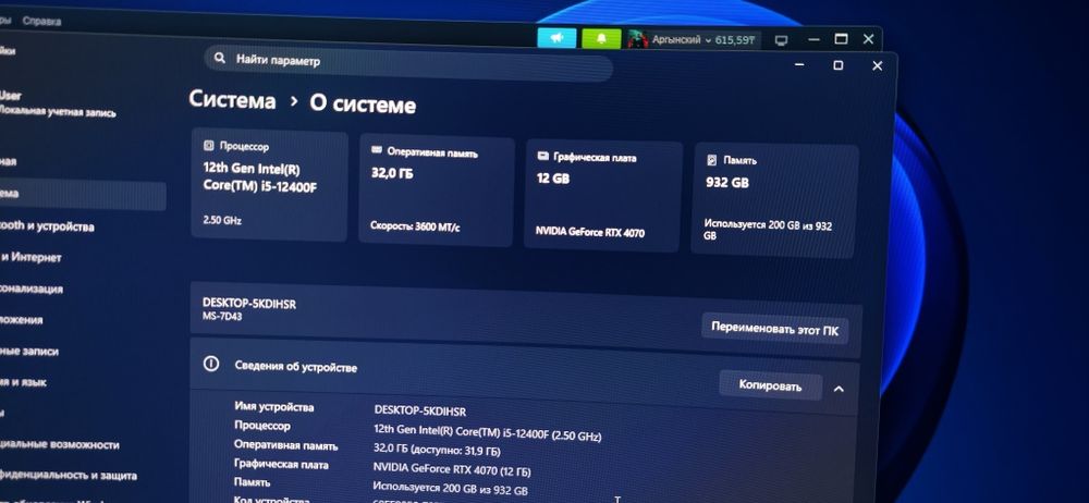Компьютер комплект Rtx 4070