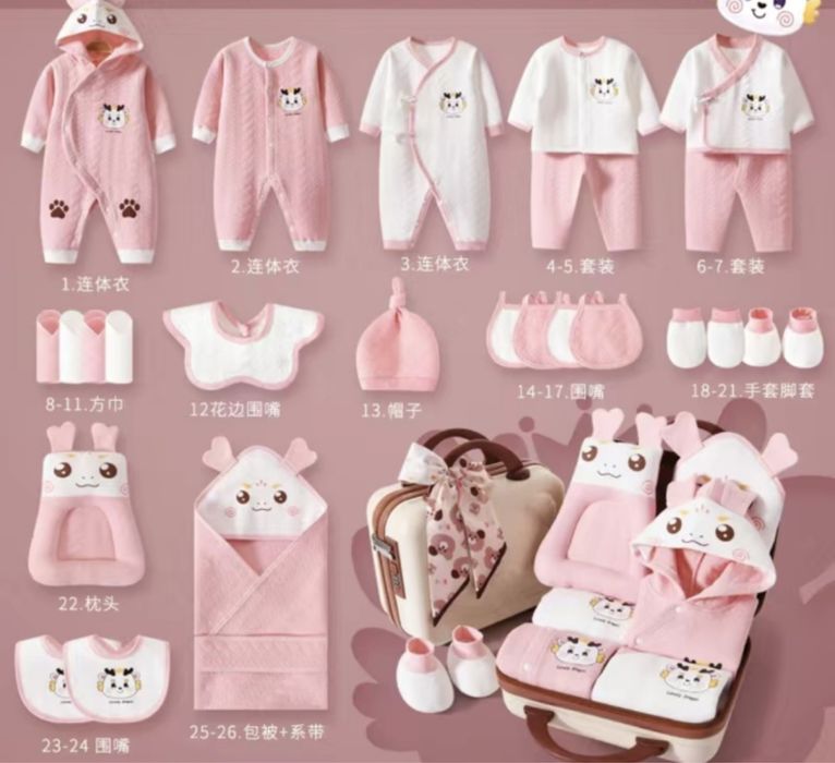 Продам набор для новорожденных!