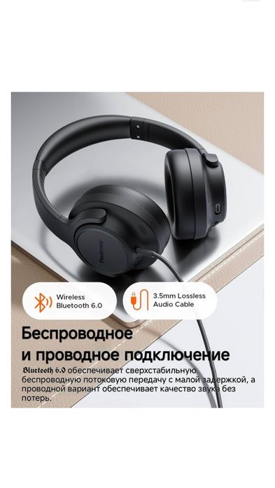 Наушники TRUEFREE HF-10