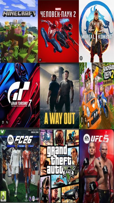 PS 5 аренда, прокат ПС 5