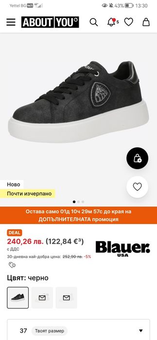 Маратонки Blauer размер 36