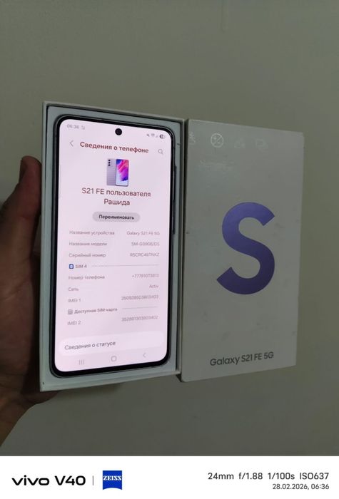 Samsung S21Fe/5G